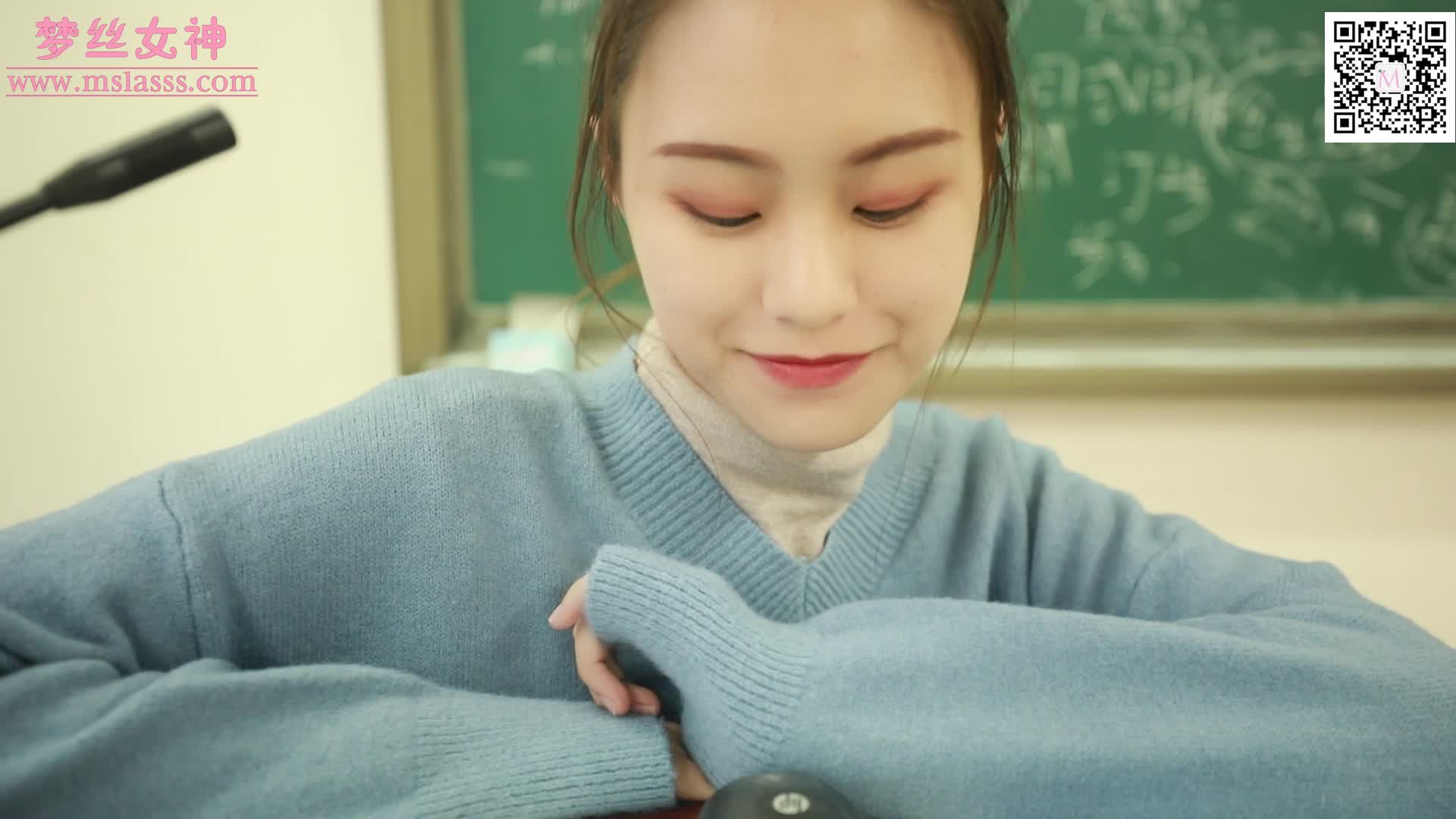 图片[2]-MSLASS梦丝女神_2019_12_26_NO.090_林可儿_学院风_64_1P1V_1.11GB - aifuli.cc-aifuli.cc