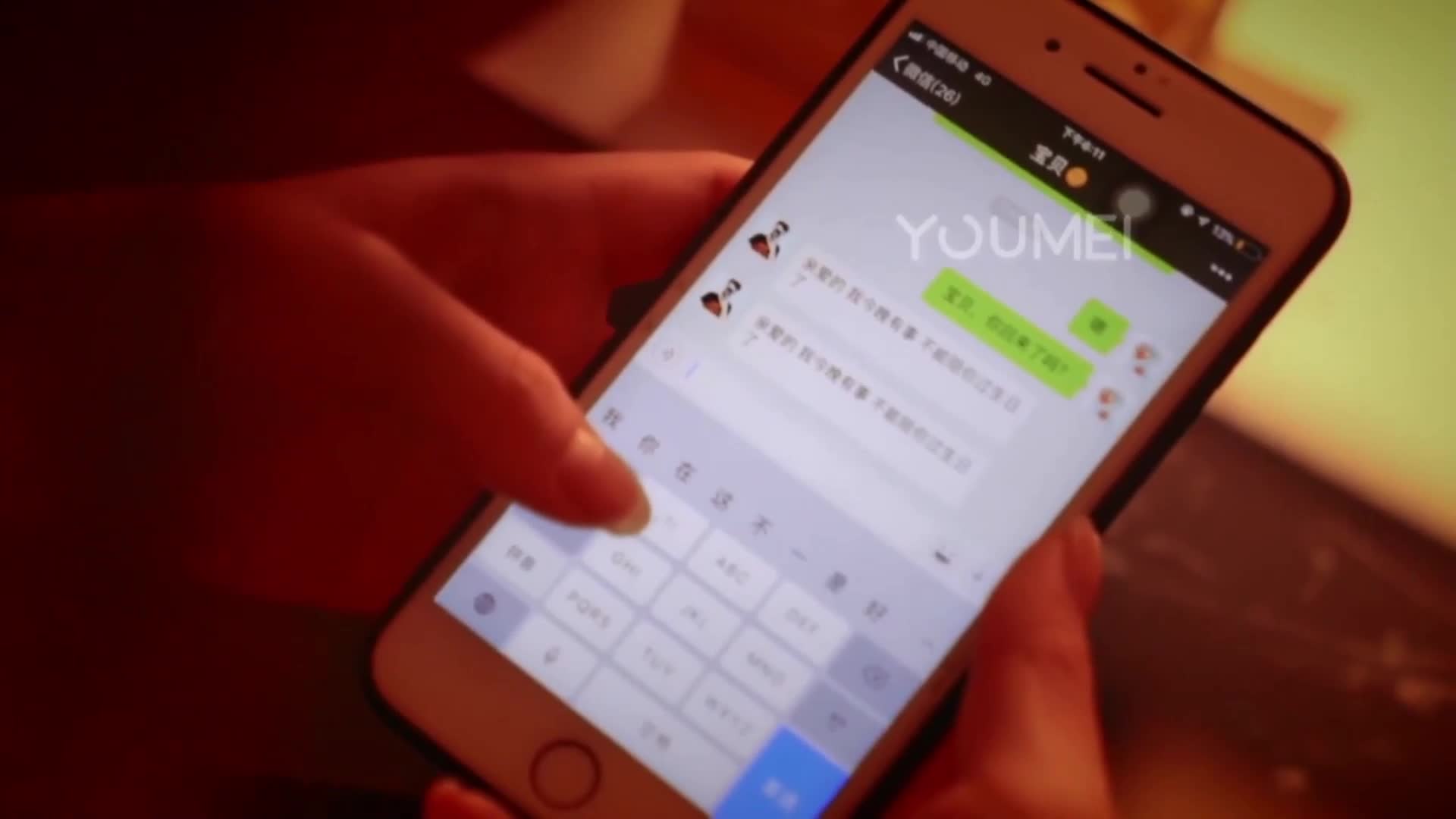 图片[4]-YouMei尤美_视频_2019.01.17_NO.178_放纵の柔情_陈圆圆_1V_72M - aifuli.cc-aifuli.cc