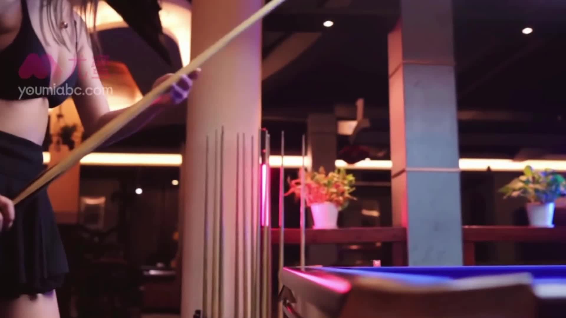 YouMi尤蜜_视频_2020.09.09_NO.733_台球女郎_静静_1V_109MB-aifuli.cc