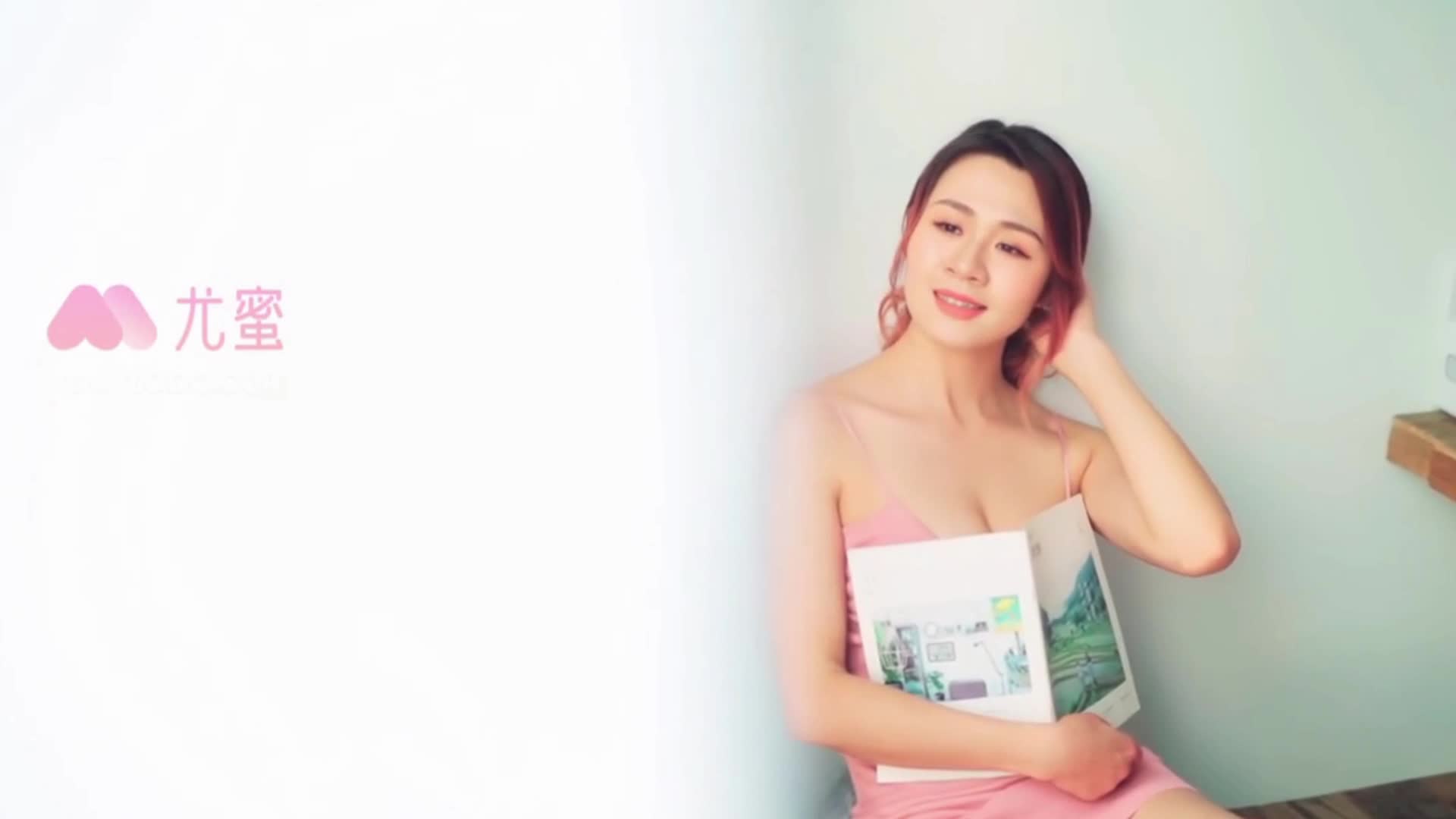 YouMi尤蜜_视频_2020.12.17_NO.780_闻香识女人_Cici_1V_131MB - aifuli.cc-aifuli.cc