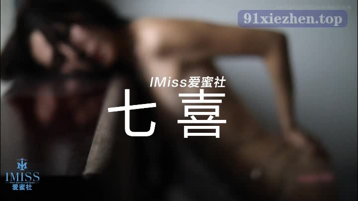 图片[5]-IMISS_2018.01.13_VN.022_李李七七喜喜 - aifuli.cc-aifuli.cc