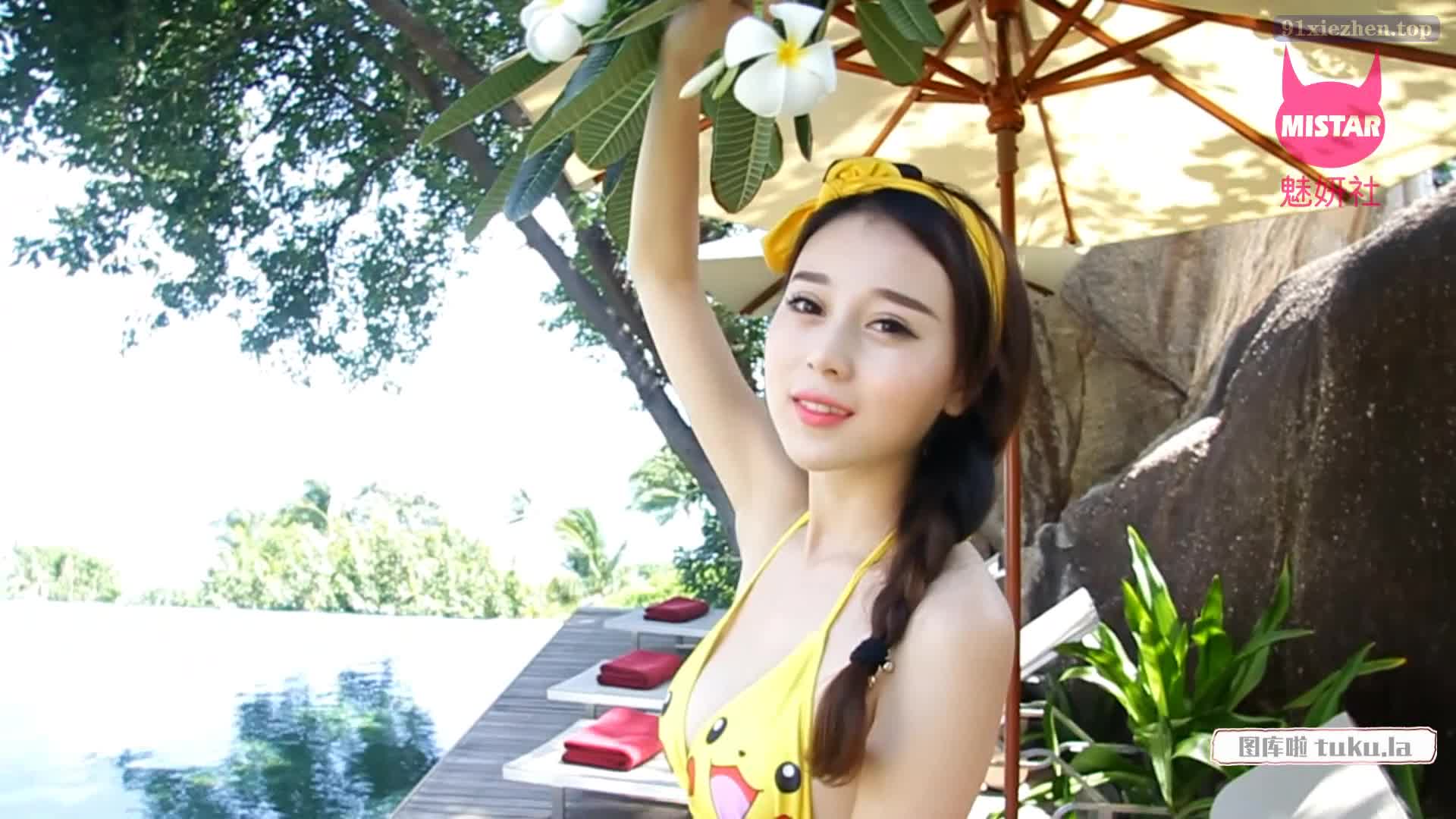 图片[2]-MiStar魅妍社_2016.12.30_VN.024_赵小米Kitty - aifuli.cc-aifuli.cc