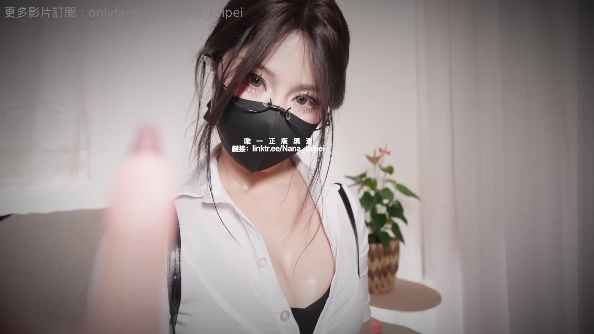 图片[2]-nana_taipei_Nana_OnlyFans原档资源合集01 - aifuli.cc-aifuli.cc