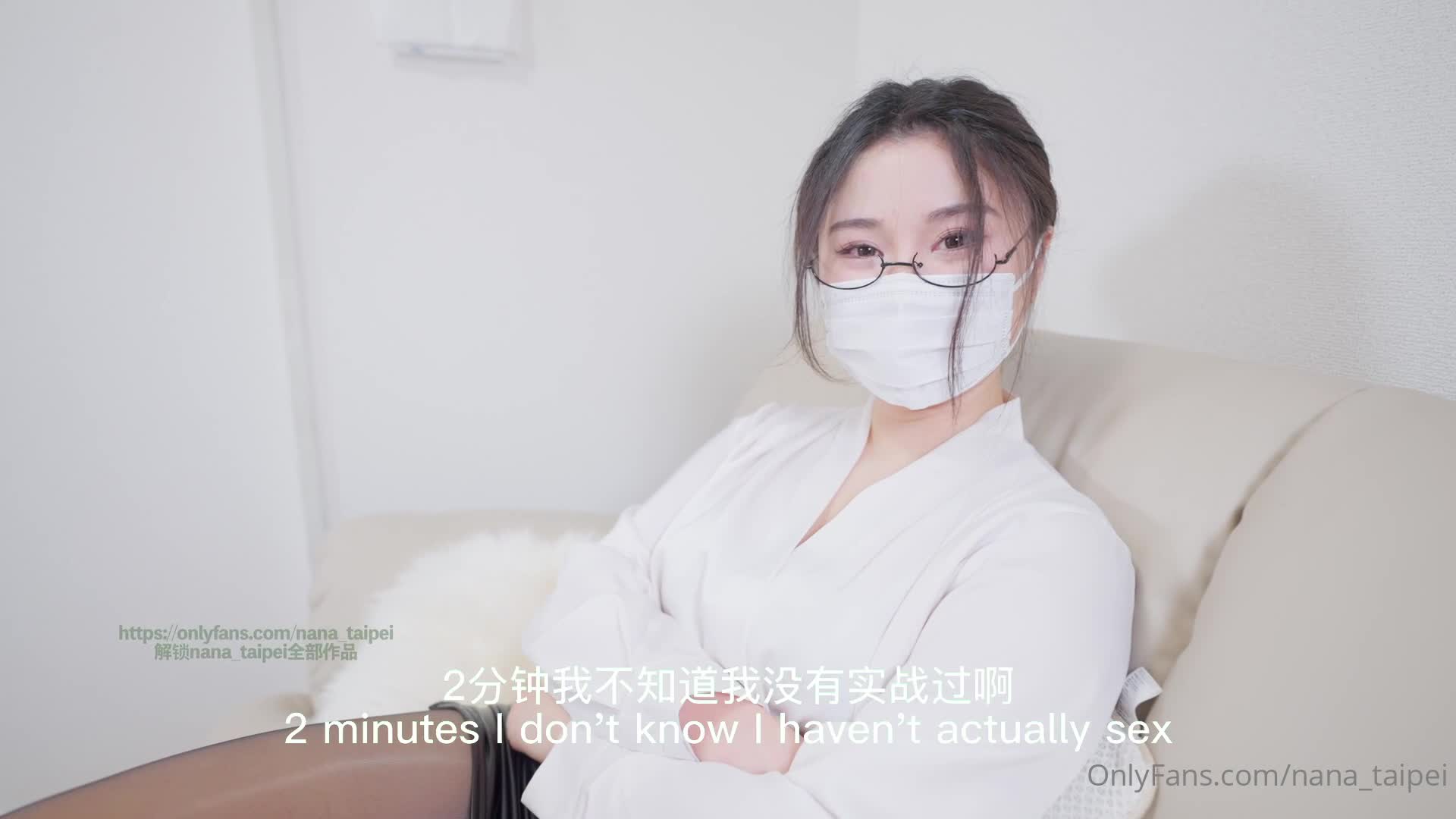 图片[2]-nana_taipei_Nana_OnlyFans原档资源合集06 - aifuli.cc-aifuli.cc