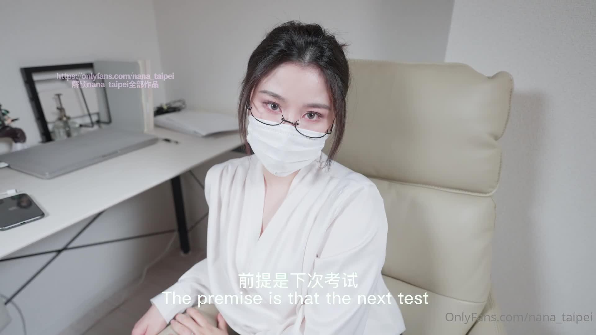 nana_taipei_Nana_OnlyFans原档资源合集06-aifuli.cc