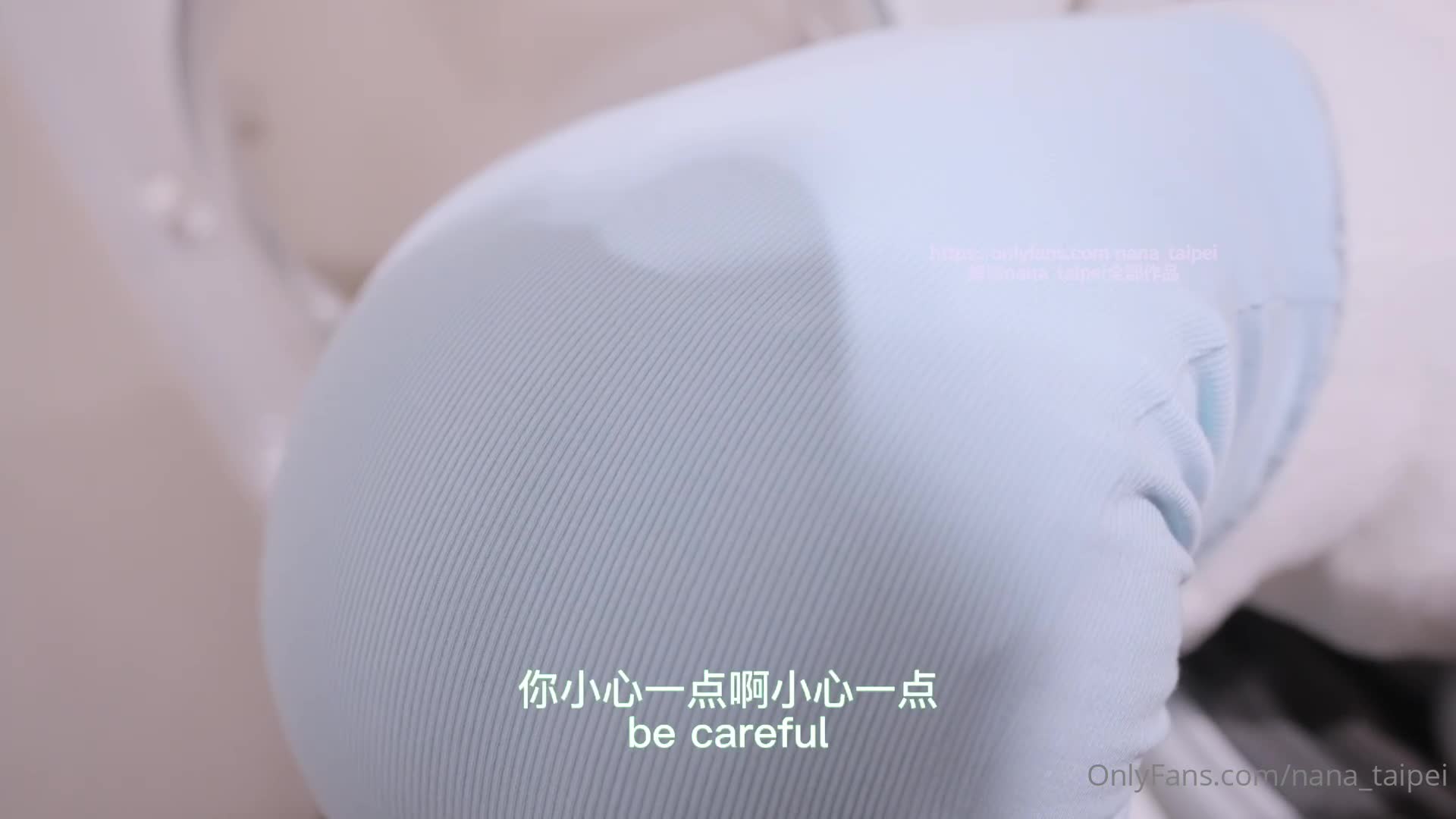 nana_taipei_Nana_OnlyFans原档资源合集06-aifuli.cc