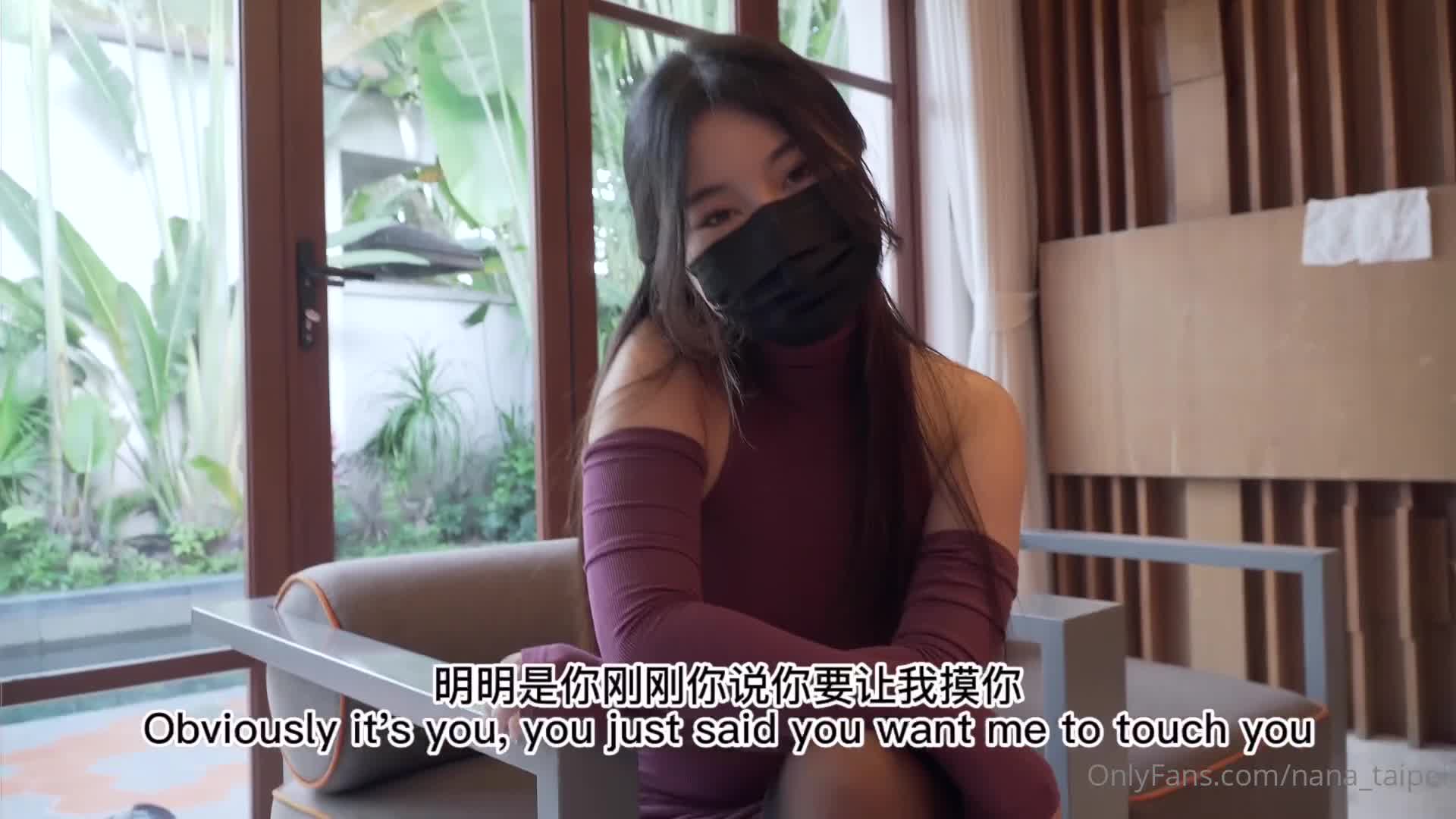nana_taipei_Nana_OnlyFans原档资源合集07-aifuli.cc
