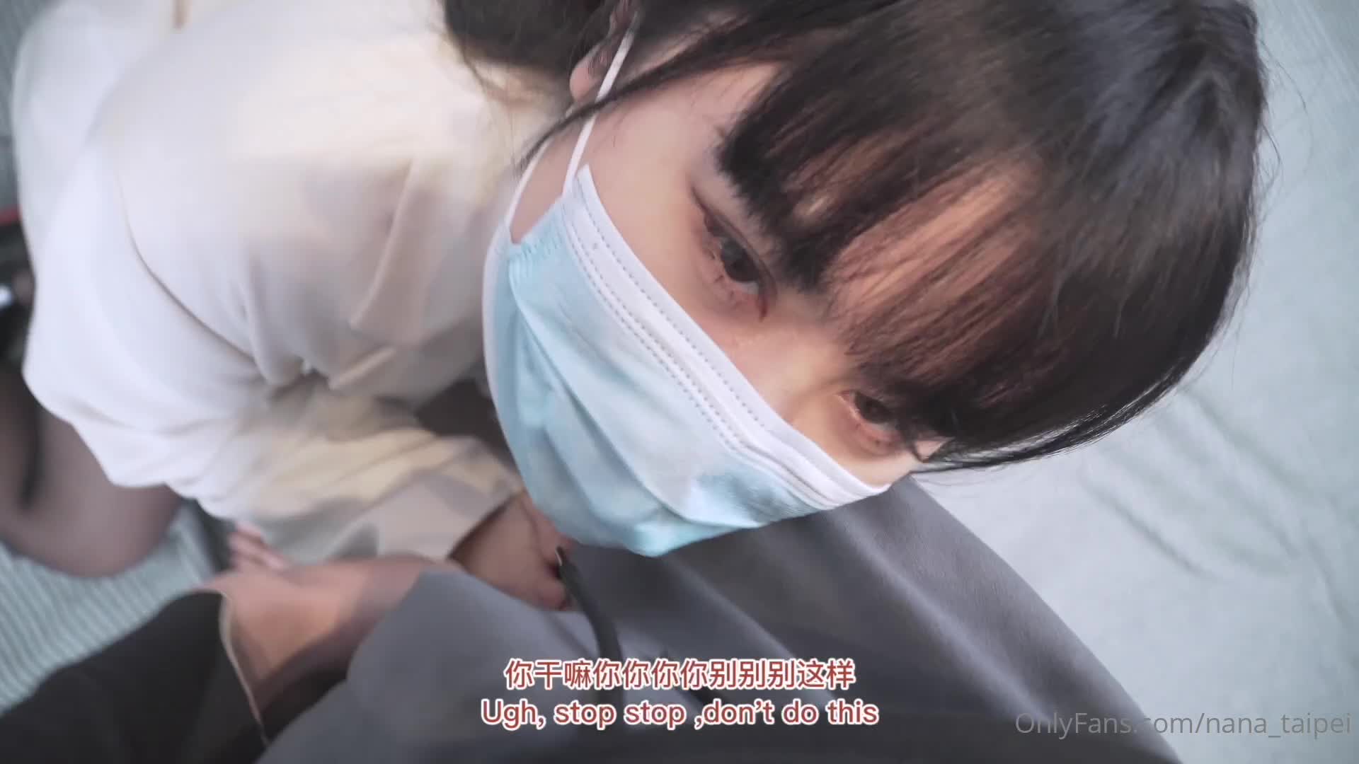 nana_taipei_Nana_OnlyFans原档资源合集08-aifuli.cc