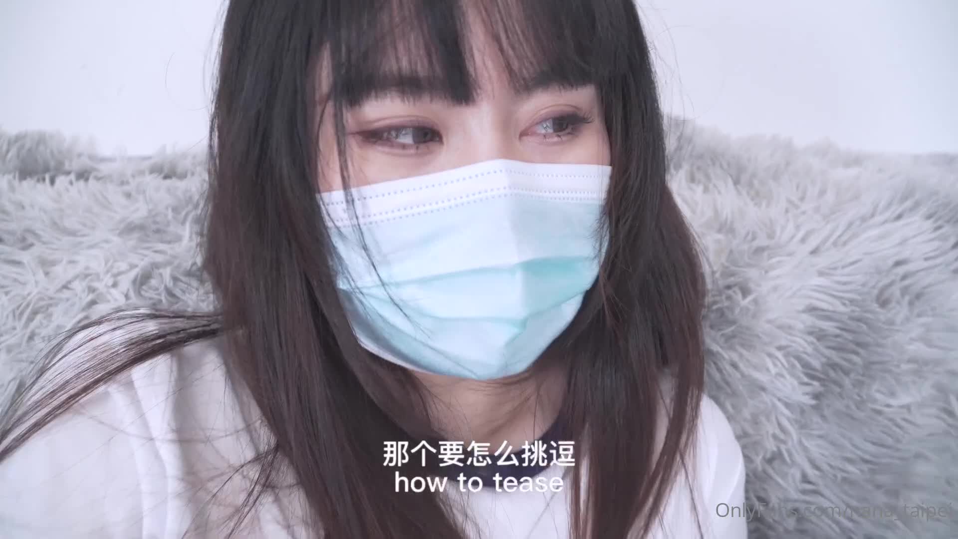 图片[2]-nana_taipei_Nana_OnlyFans原档资源合集08 - aifuli.cc-aifuli.cc